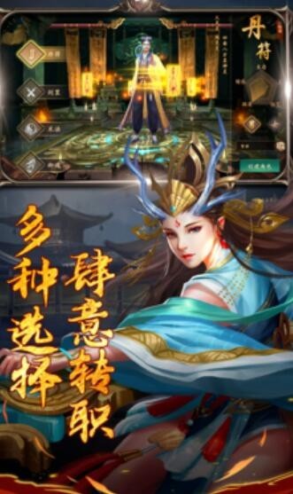 古墓魅影红包版的图册