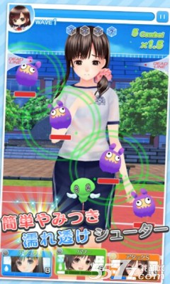 湿身少女免费版的图册