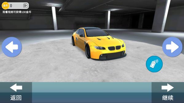 驾校模拟考试的图册