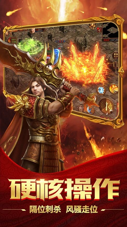 九州游戏单职业倍攻的图册