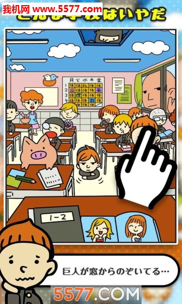 这样的白雪公主我讨厌安卓版的图册