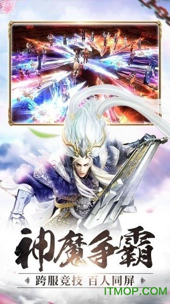 神界情缘的图册