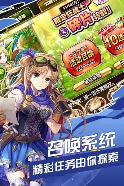 剑与魔法少女官方版的图册