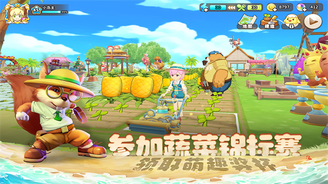 悠长假期九游版的图册