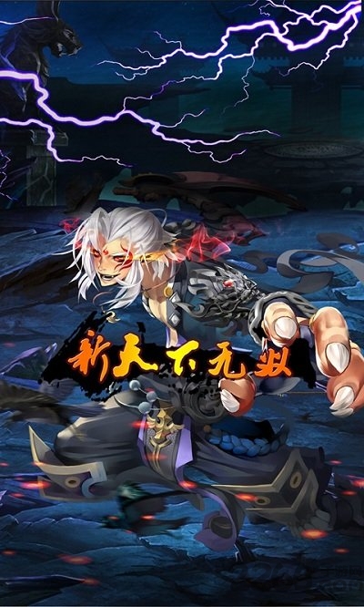 新天下无双九游官方版的图册