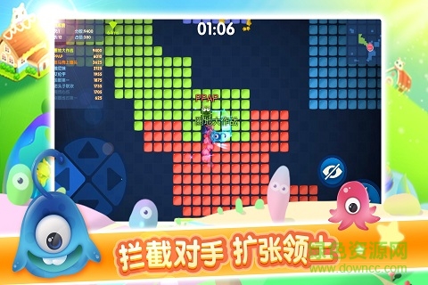 圈地大作战的图册