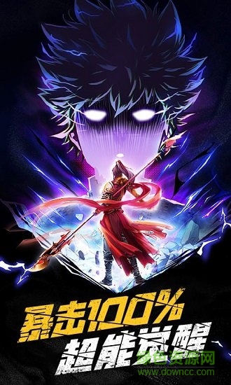 路人暴击100的图册