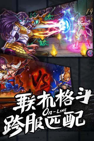 阿修罗之眼的图册