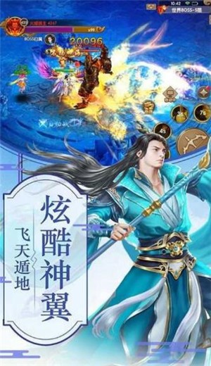 无极幻剑决的图册