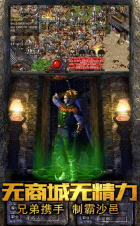 豪横龙渊神器单职业的图册