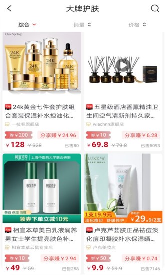 掌易购平台的图册