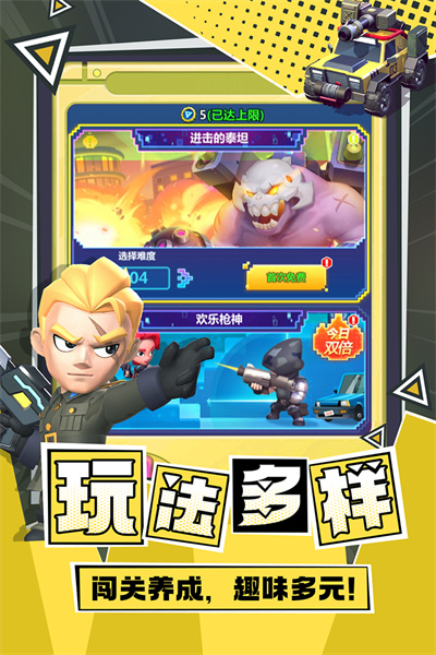 不朽大陆港服的图册