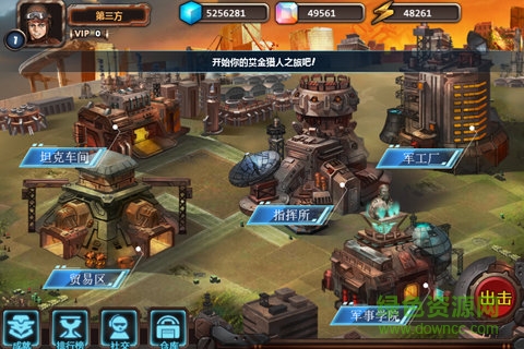 重装终截者手游的图册