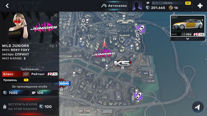 CarXStreet安卓版无限金币版的图册