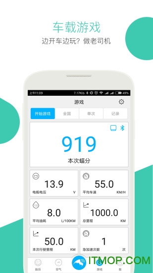 铁将军我蝠app的图册