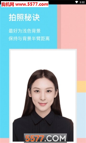 照片美易Art(工作求职证件照相机安卓版)的图册