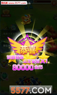 斗龙战士4圣塔神龙老版本的图册