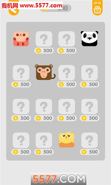 动物一笔画完安卓版(animallineway)的图册