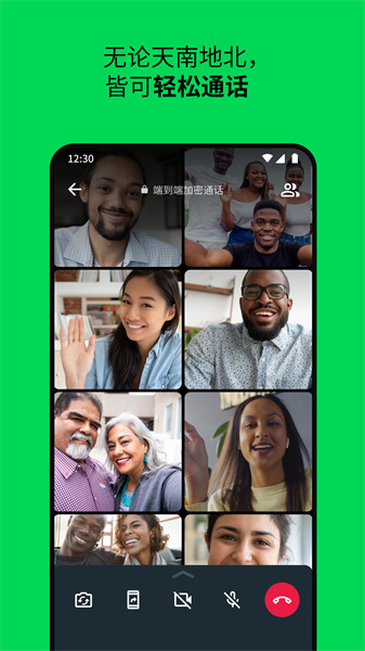 whatsapp国内版的图册