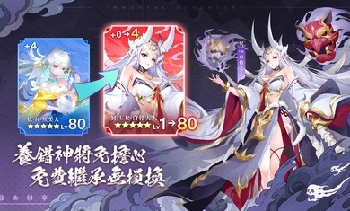 万妖领域手游官网下载的图册