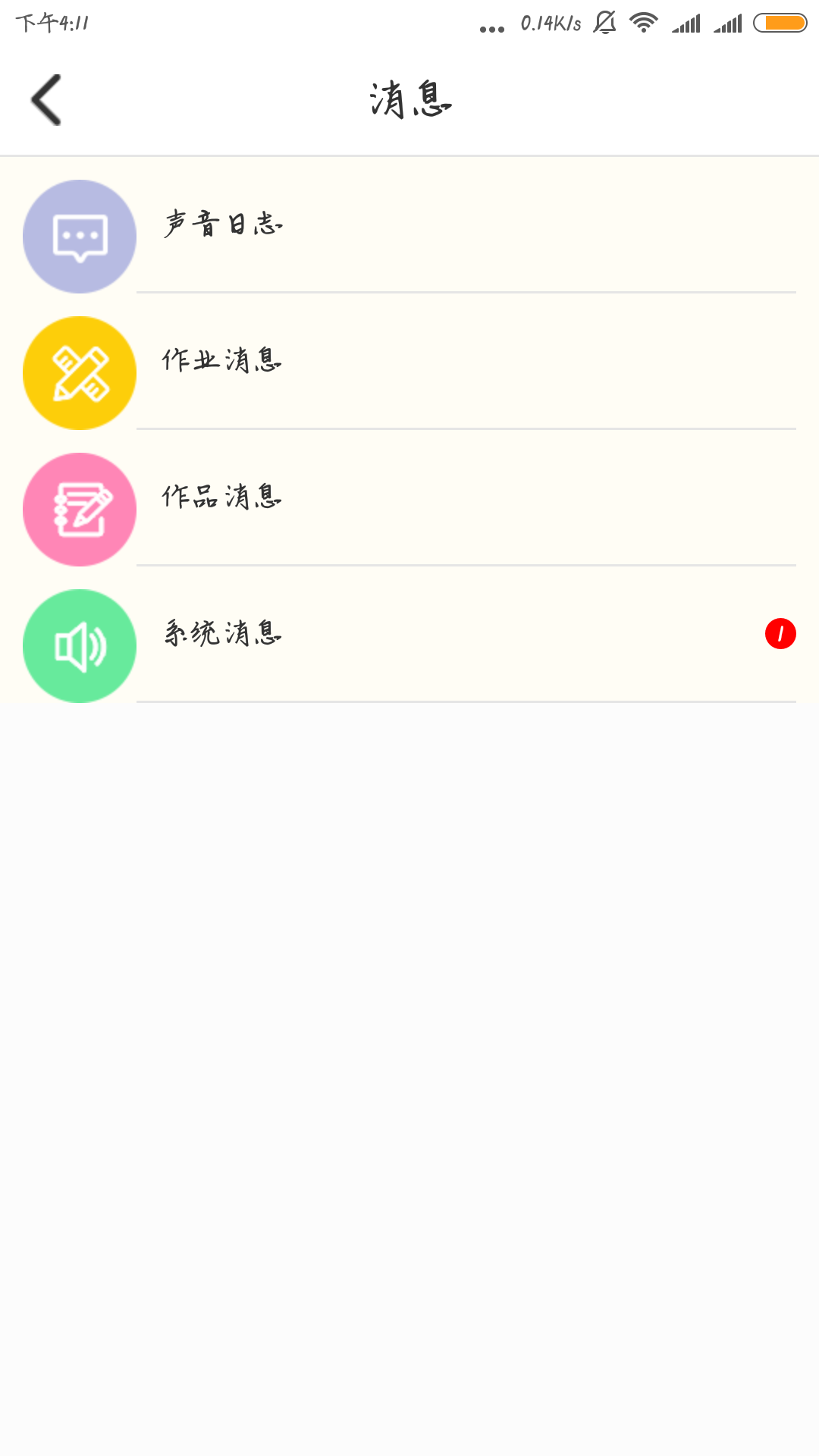 嗒嗒成长的图册