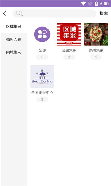 美达邻供应商的图册