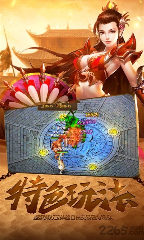 铁血王朝bt变态版的图册