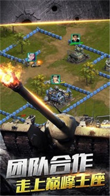 钢铁火力的图册