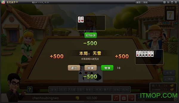 波克城市手机版刨幺的图册