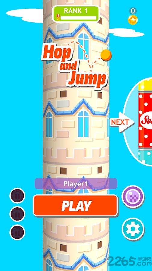 hopandjump去广告版的图册