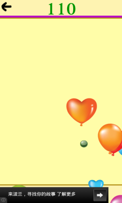 饿了粘球(hungrystickyball)的图册