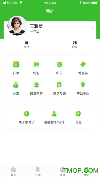 成都优享学堂的图册