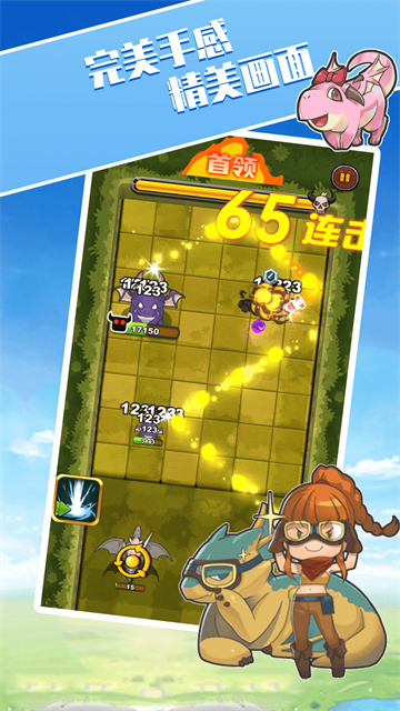 决战恶龙谷的图册