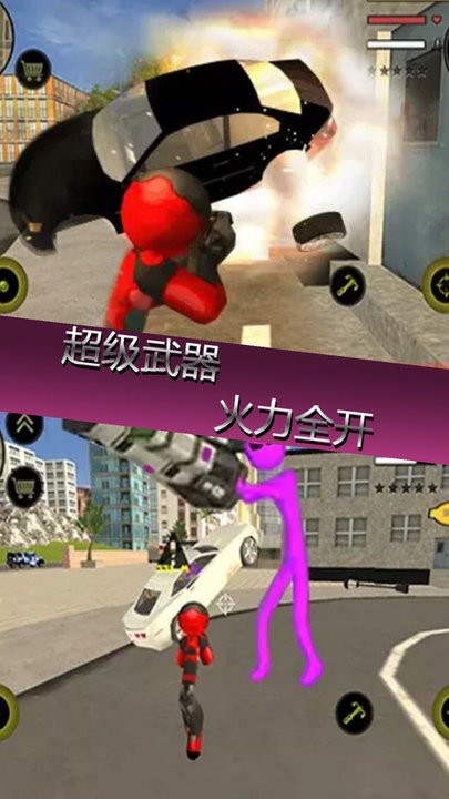 城市英雄破坏官方版的图册