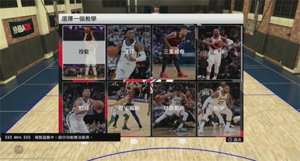 nba2k20安卓直装版的图册