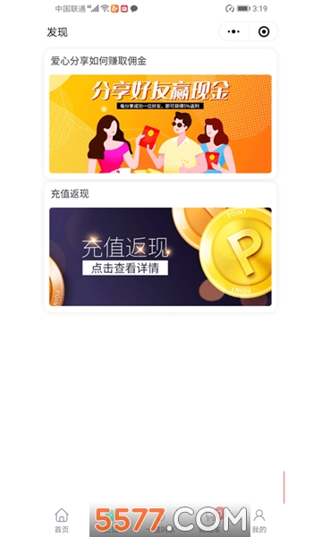 水卡通订水服务平台的图册