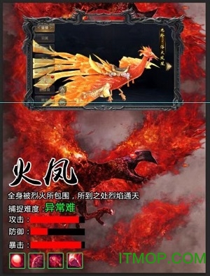 捉兽记官方版的图册