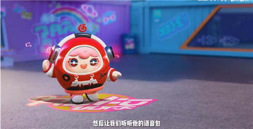 蛋仔派对网易云联动版的图册