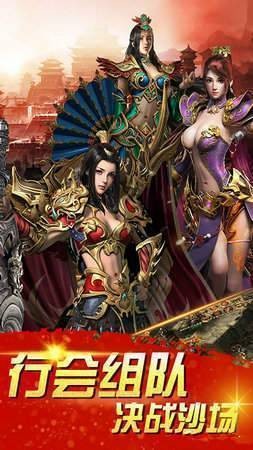 绯夜传奇的图册