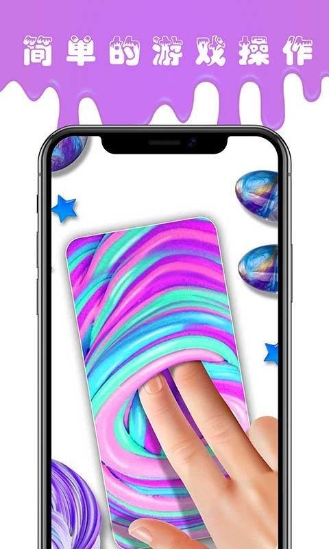 变态粘液游戏的图册