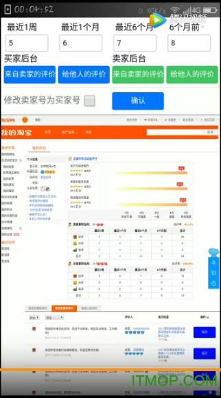 小鸟p图软件(小鸟pt)的图册