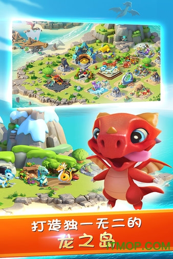 萌龙大乱斗小米版的图册