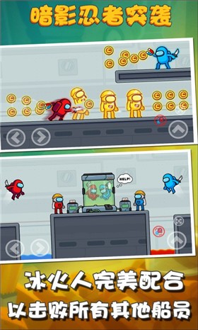 暗影忍者突袭极速版的图册