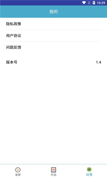 班迪录屏的图册