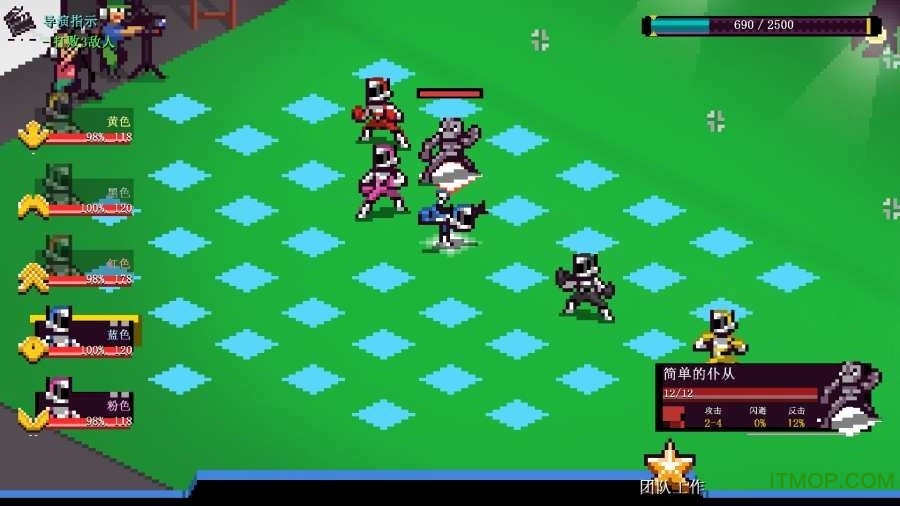 彩度战队无限金币破解版的图册