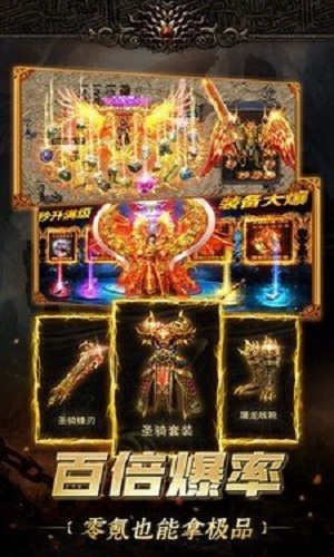 185复古传奇的图册