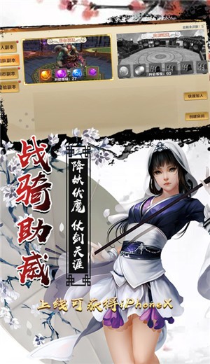 聊斋幻想的图册