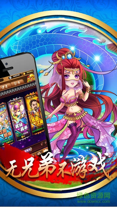 斗罗修仙手游的图册