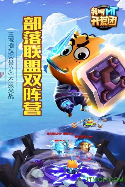 我叫mt开荒团内购版的图册