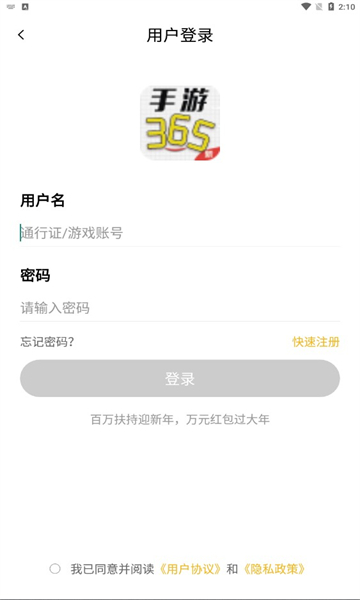 365手游平台的图册